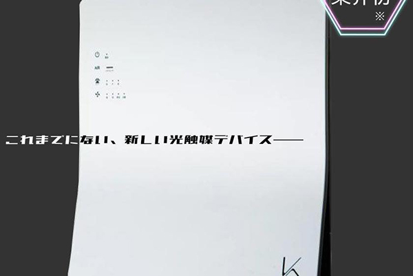 コロナ対策　「光触媒」を取り入れた最新の空気清浄機設置